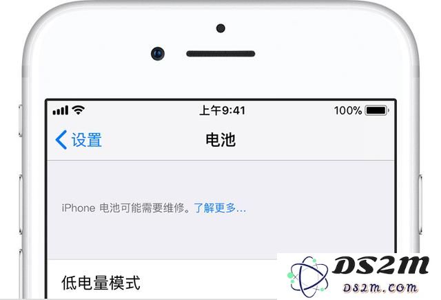 iPhone 官方电池该怎么换？iPhone 手机换电池攻略
