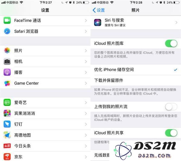 iPhone 16G内存不足怎么办？苹果手机内存不足解决办法