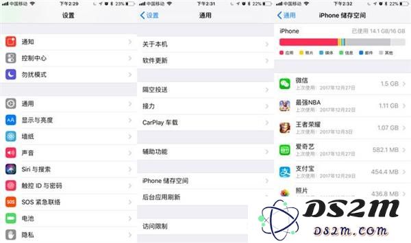 iPhone 16G内存不足怎么办？苹果手机内存不足解决办法