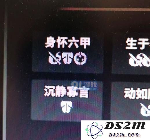太吾绘卷人物身怀六甲怎么办 太吾绘卷人物身怀六甲玩法一览