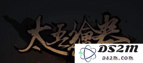 太吾绘卷人物身怀六甲怎么办 太吾绘卷身怀六甲解决方法