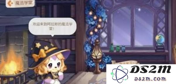 奥比岛手游精灵学魔法配方怎么做 精灵学魔法配方做法：轻松搞定超强法术，充满趣味与挑战