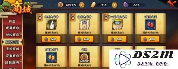 火影忍者手游玉石商店怎么开 开玉石商店攻略：揭秘玉石获取的秘密方法！畅享手游新乐趣