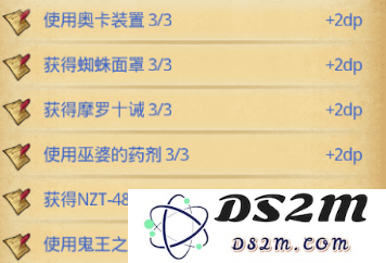 不思议迷宫第九十一区DP怎么刷 第九十一区满DP速刷阵容攻略