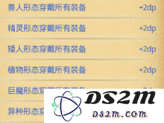 不思议迷宫第九十一区DP怎么刷 第九十一区满DP速刷阵容攻略