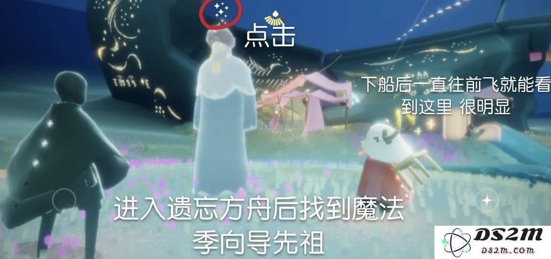 光遇墓土遗忘方舟水之灵位置在哪 水之灵位置介绍：畅游梦幻世界的秘密！ 令人惊叹的探索之旅