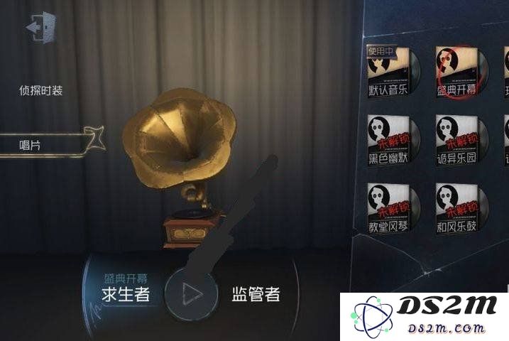 第五人格游戏中追击音乐怎么换 追击音乐换法：游戏里的灵魂之音，玩转音效体验！