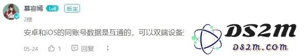 江湖悠悠关于数据互通、账号绑定问题的详细解读以及公测兑换码的附加说明