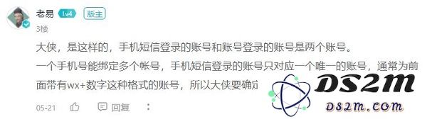 江湖悠悠关于数据互通和账号绑定问题另附公测兑换码