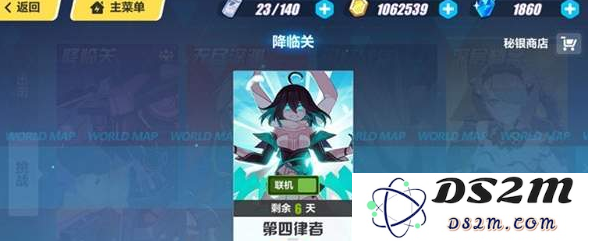 崩坏3麻痹状态怎么触发？哪些角色装备有麻痹特效