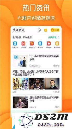 瓜子看看阅读资讯赚钱平台入口-瓜子看看阅读赚钱版下载安装与使用指南