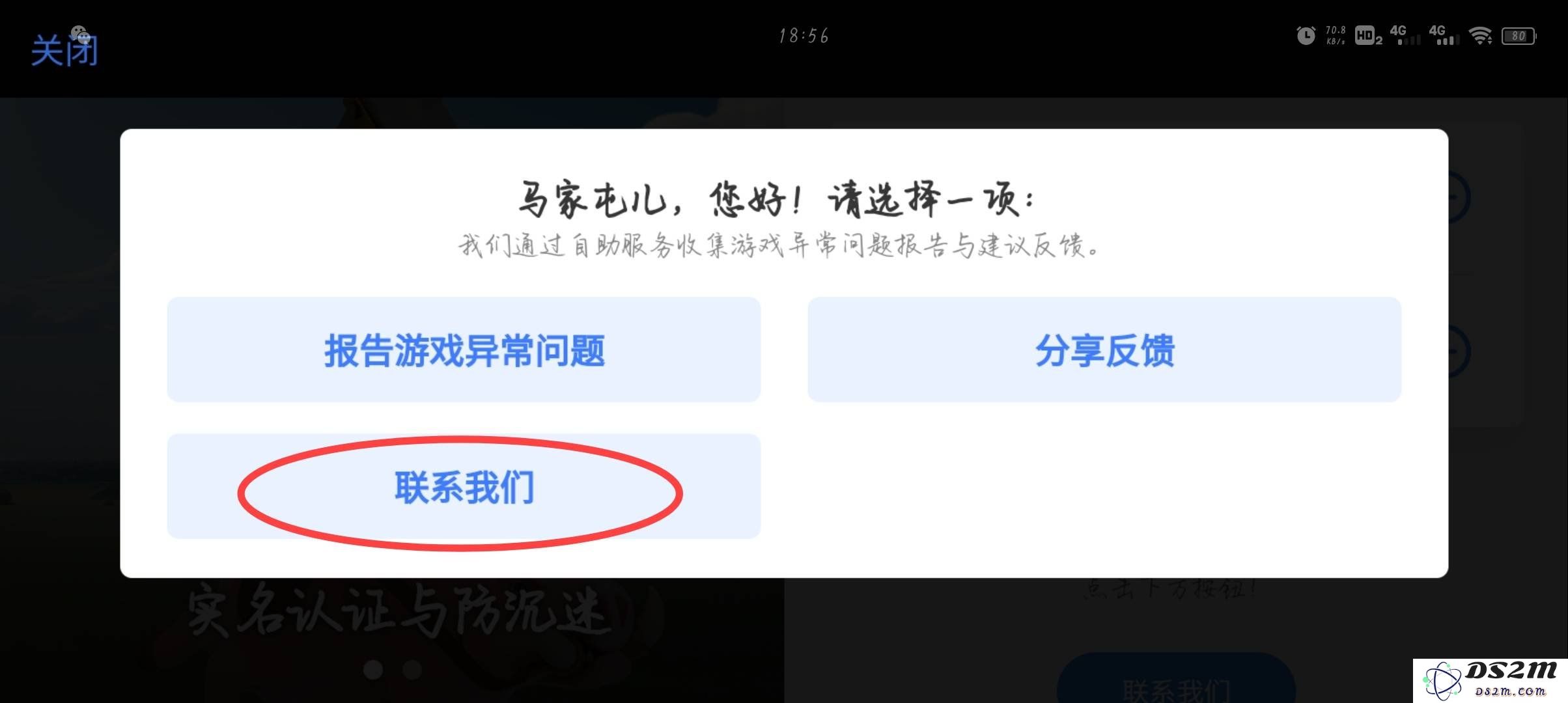 部落冲突号被永久封禁怎么解除 号被永久封禁解除方法：让你重返游戏的绝妙策略！ 寻找封禁解决方案