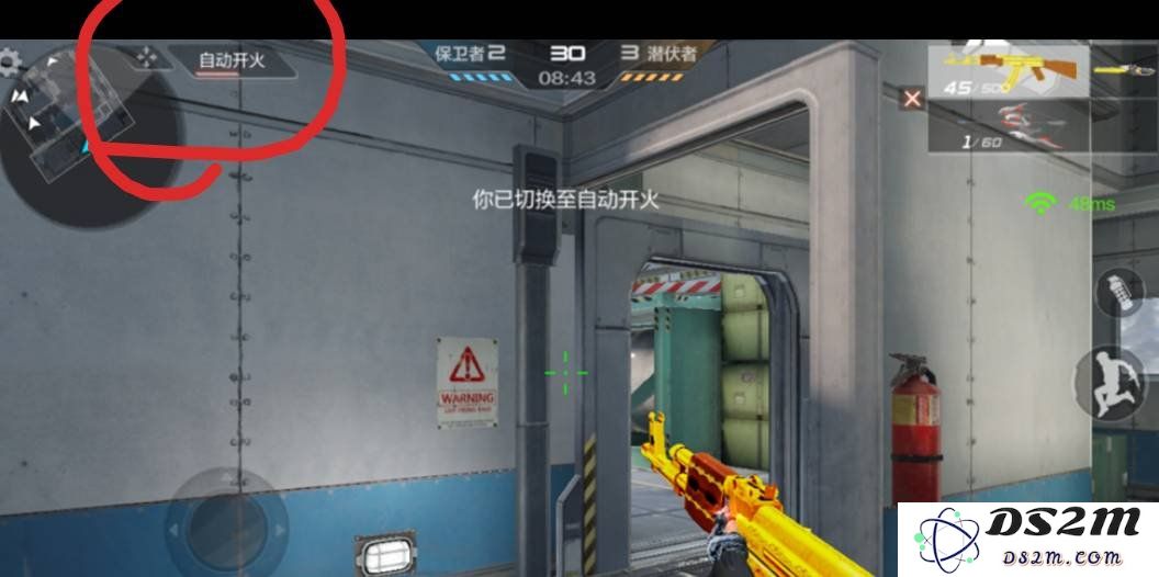 穿越火线手游自动开火怎么关闭 自动开火关闭方法：轻松掌握游戏设置，畅玩无阻！