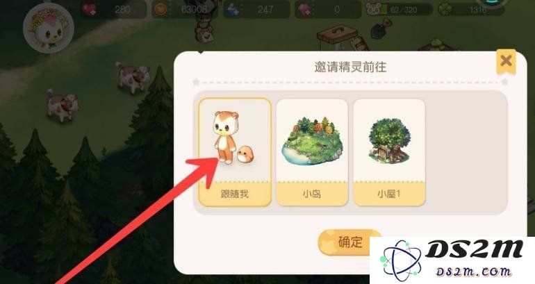 奥比岛手游游戏中宠物怎么跟随 宠物跟随方法：轻松陪你游玩，畅享无尽乐趣！