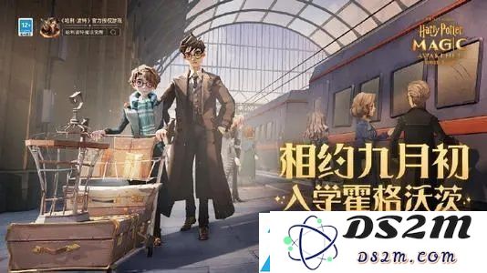 哈利波特魔法觉醒各学院之间能否互加好友？不同学院合作游戏方式详解