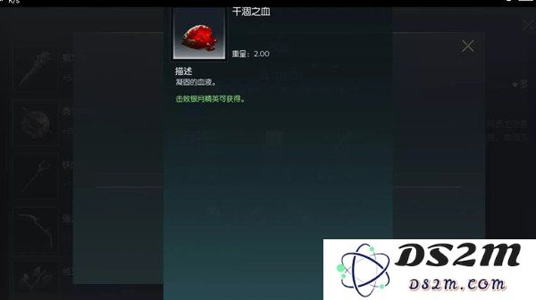 黑暗与光明干涸之血怎么获取 干涸之血获取攻略：轻松掌握获取秘诀，畅游游戏世界