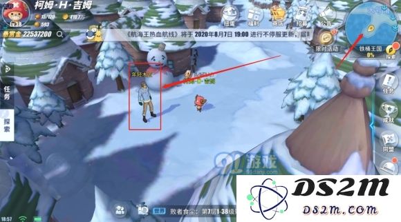 航海王热血航线铁桶王国彩蛋位置在哪