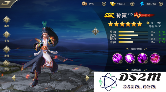 御龙争霸孙策怎么样？孙策神射介绍