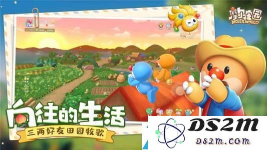 摩尔庄园手游中如何快速有效地获取牛奶资源的方法与技巧
