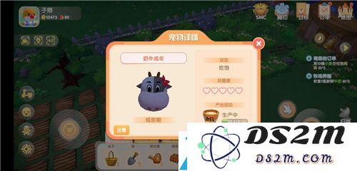 摩尔庄园手游牛奶怎么获得