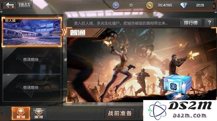 穿越火线枪战王者怎么刷枪 枪械获取途径一览
