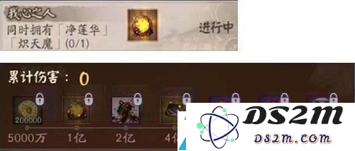 阴阳师我心之人头像框获取方法及相关途径详解