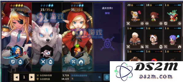 坎公骑冠剑霸王龙人偶蒂尼亚时装多少钱