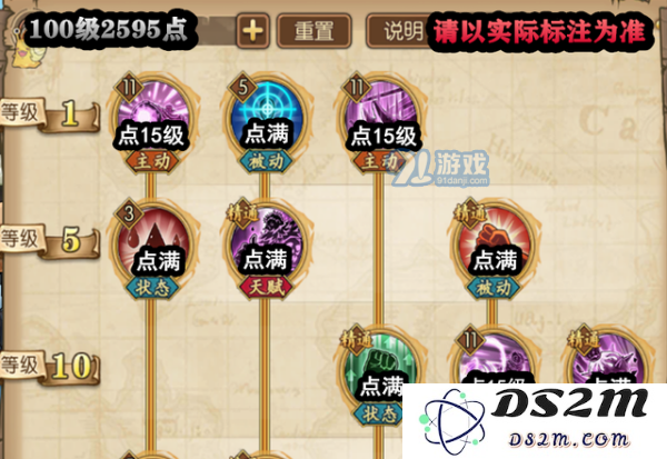 航海王燃烧意志卡塔库栗怎么玩