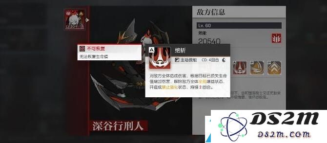 机动战姬聚变伪造盛宴怎么过