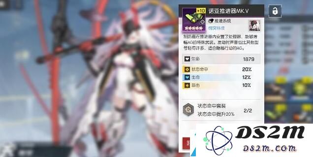 机动战姬聚变伪造盛宴怎么过