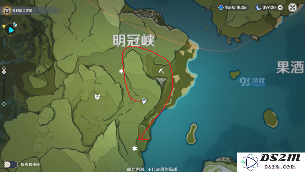 原神史莱姆哪里最多