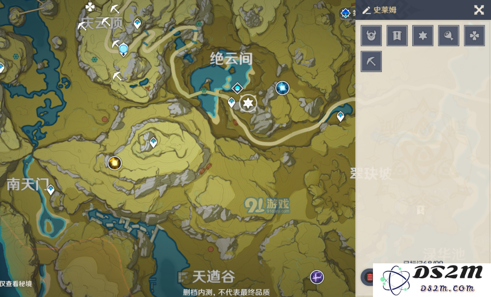 原神史莱姆采集线路分享 史莱姆哪里最多