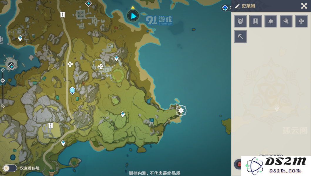 原神史莱姆采集线路分享 史莱姆哪里最多