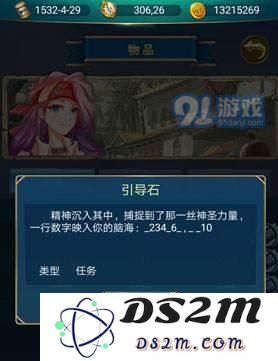 航海日记造船材料有哪些 航海日记造船材料一览