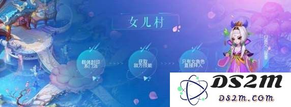 梦幻西游手游少女记忆值获取方法是什么 记忆值速刷攻略详解