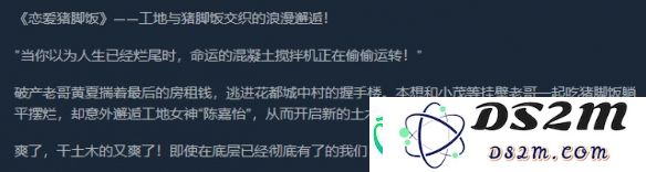 国产galgame把土木老哥当日本人耍众筹14w光速跑路