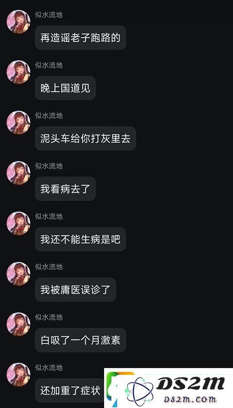 国产galgame把土木老哥当日本人耍众筹14w光速跑路