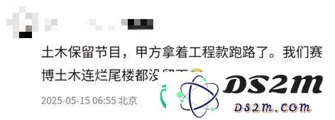 国产galgame把土木老哥当日本人耍众筹14w光速跑路