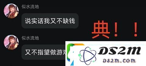 国产galgame把土木老哥当日本人耍众筹14w光速跑路