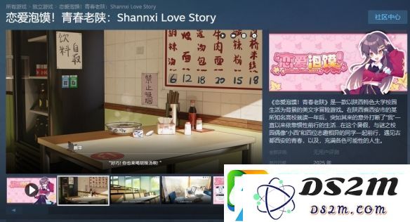 国产galgame把土木老哥当日本人耍众筹14w光速跑路
