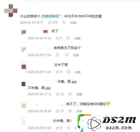 国产galgame把土木老哥当日本人耍众筹14w光速跑路