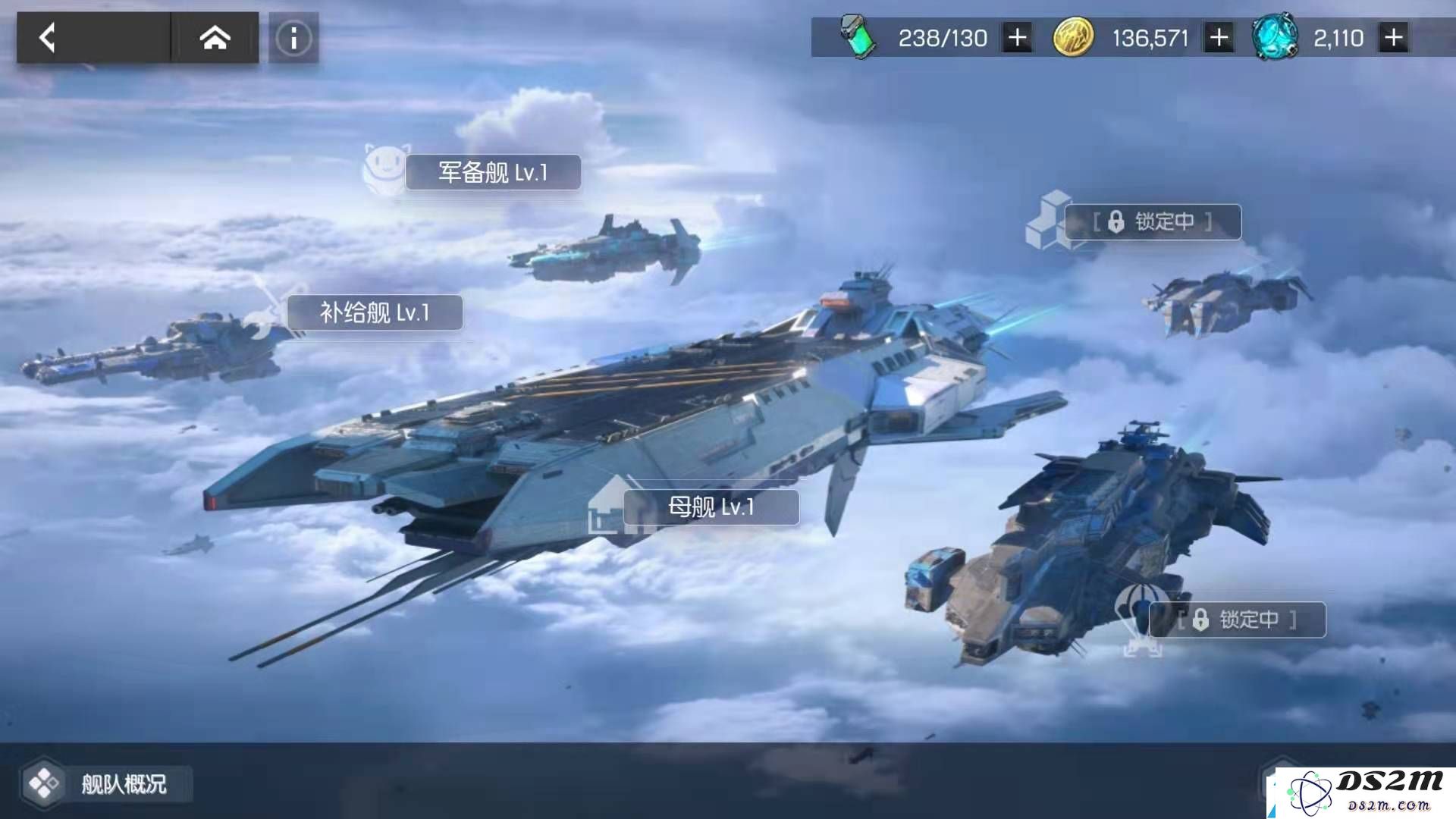 机动战姬聚变舰队母舰玩法攻略