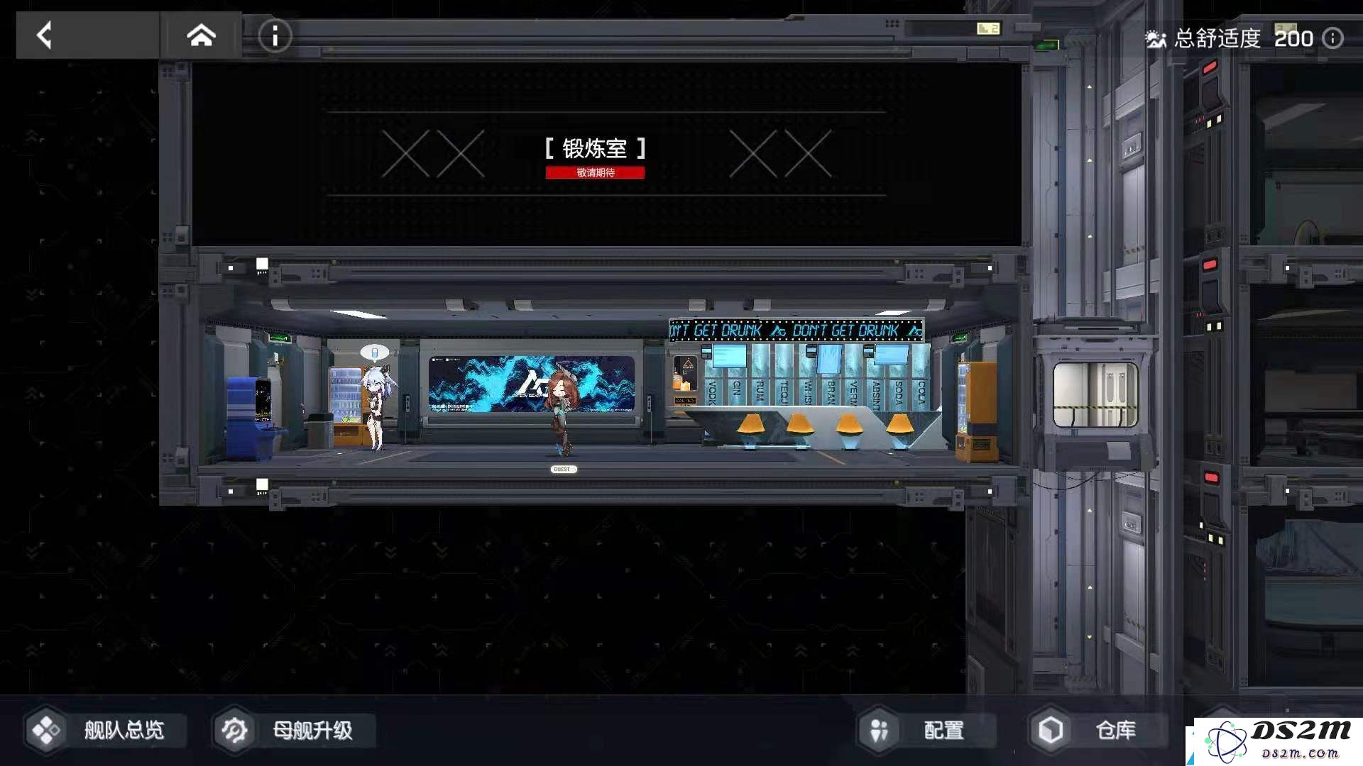 机动战姬聚变舰队母舰玩法攻略