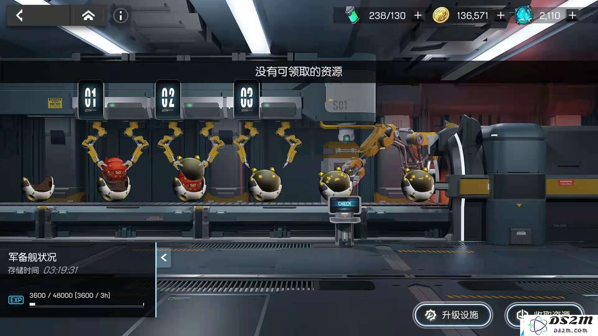 机动战姬聚变舰队母舰玩法攻略