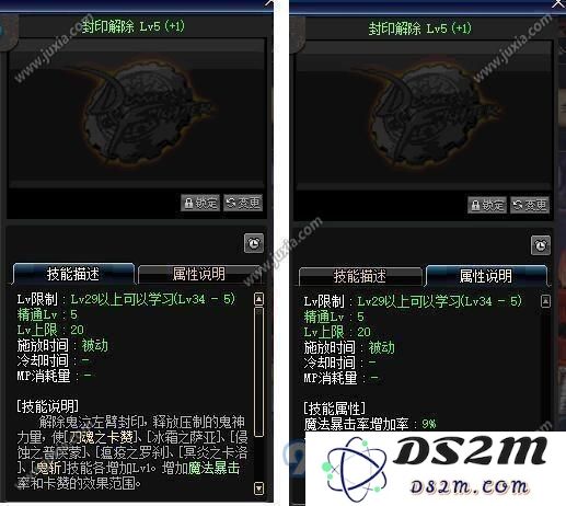 DNF鬼剑士全屏超级红阵怎么搭配 全屏超级红阵怎么堆