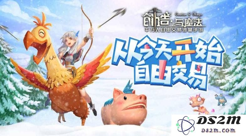创造与魔法游戏中火马位置在哪 火马位置介绍：探秘神秘地点，轻松驾驭火马之旅
