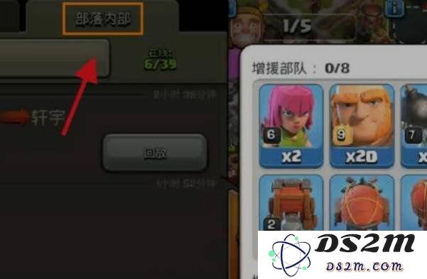 部落冲突自动捐兵怎么设置 自动捐兵设置方法：游戏爱好者必知的技巧！ 轻松提高战斗力
