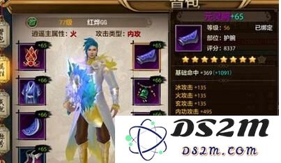天龙八部手游输出最高职业推荐 哪个职业输出最高？
