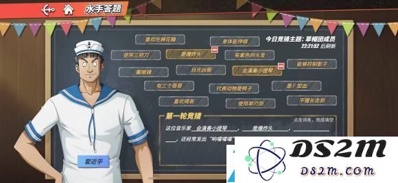 航海王热血航线水手答题全面解答攻略大全，带你轻松掌握每一个问题的答案