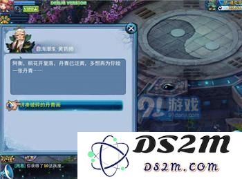 神雕侠侣手游奇人梦境攻略 奇人梦境怎么打？